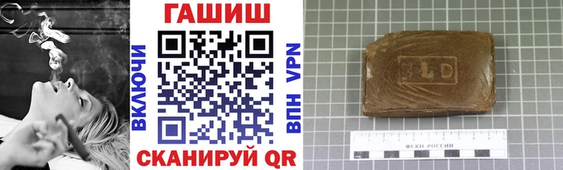 Виды наркоты Кызыл Вейп ТГК  ГАШИШ 
