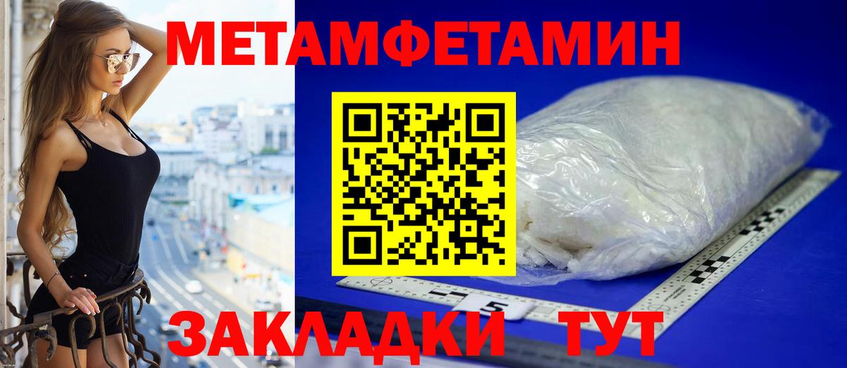 АМФ Premium Кызыл