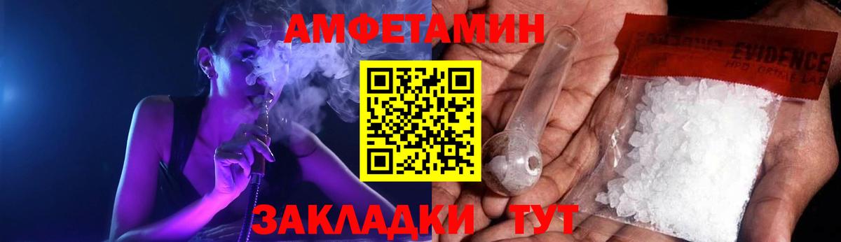 АМФ  Вход с VPN  Кызыл  АМФ 97% 