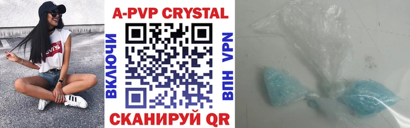 блэк спрут рабочий сайт  Кызыл  A-PVP мука 