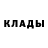 МЕТАДОН кристалл Radmila Suttubaeva