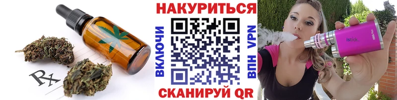 цены наркотик  Кызыл  Еда ТГК марихуана 