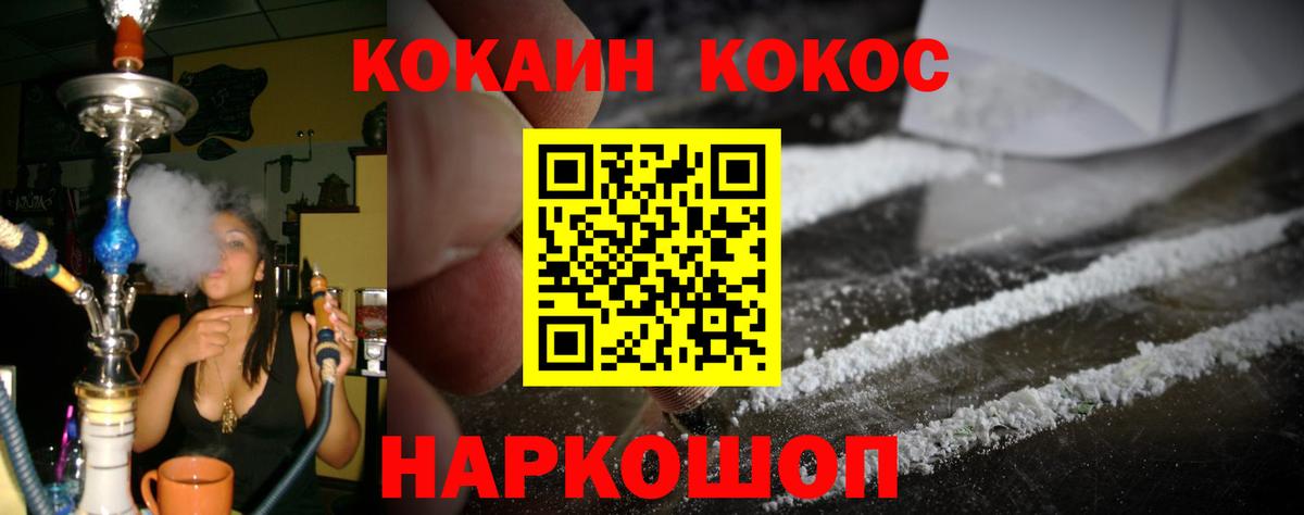 Кокаин Columbia Кызыл