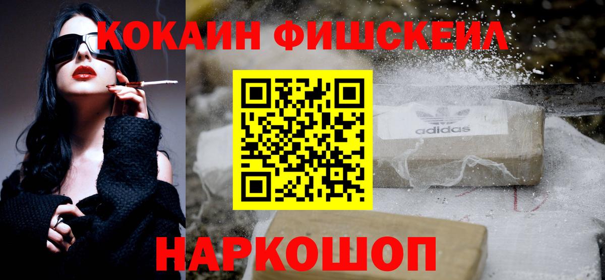 COCAIN 98%  COCAIN Колумбийский  Кокаин  Вход с VPN  Кызыл 