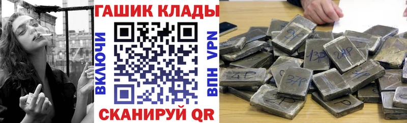 Гашиш VHQ  Кызыл 