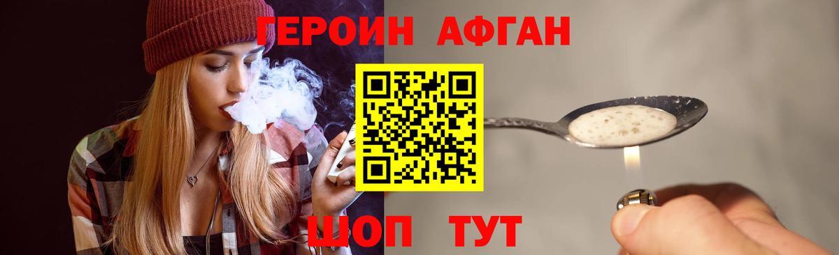 Гашиш  Марихуана  A-PVP СОЛЬ кристаллы  Кызыл  Меф МЯУ МЯУ кристаллы  Cocaine  Вход с VPN 
