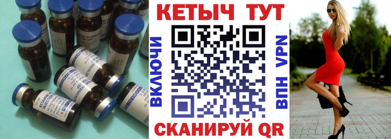 КЕТАМИН ketamine  kraken ССЫЛКА  Кызыл 