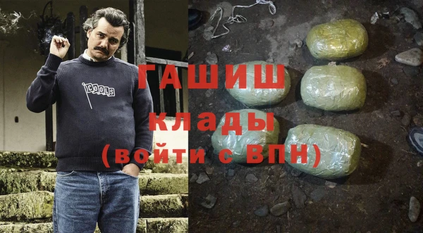 стафф Магас