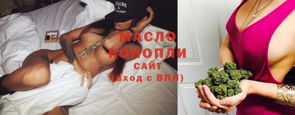 стафф Магас