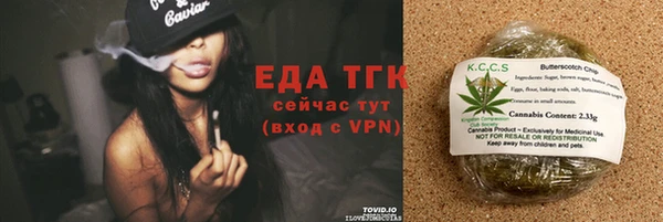 меф VHQ Магадан
