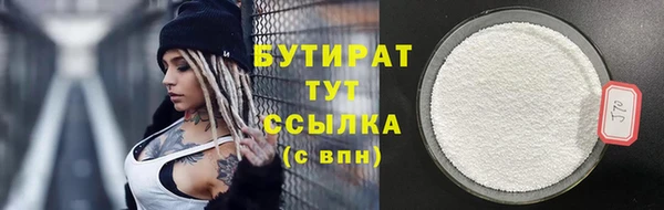 меф VHQ Магадан