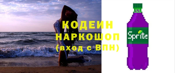 стафф Магас