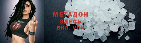 меф VHQ Магадан