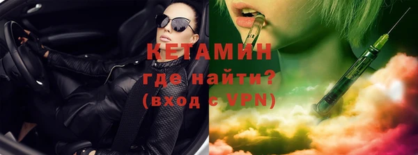 меф VHQ Магадан