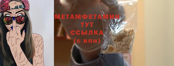 меф VHQ Магадан