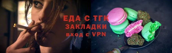 стафф Магас