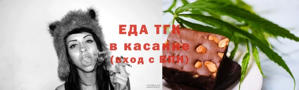 каннабис Майский