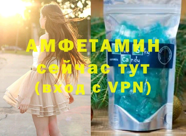 меф VHQ Магадан