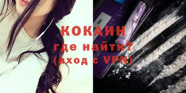 стафф Магас