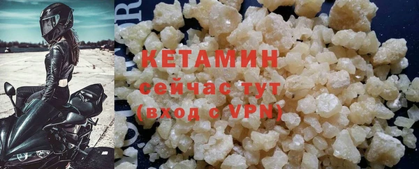 стафф Магас