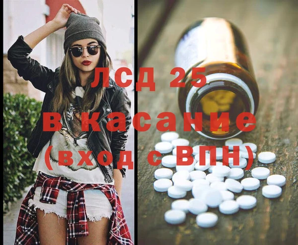каннабис Майский