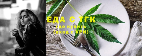 стафф Магас