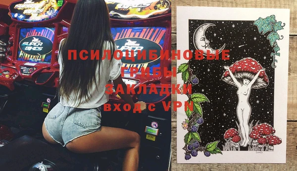 стафф Магас