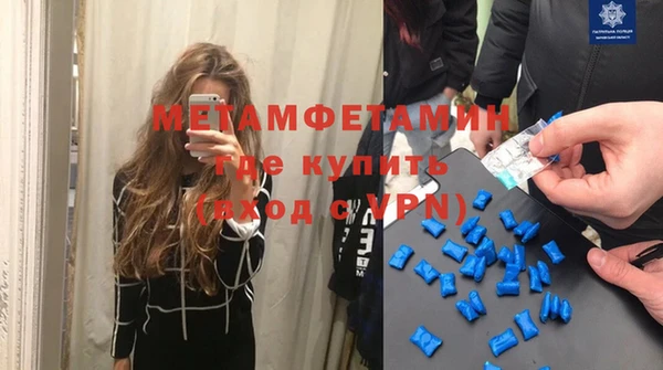 MESCALINE Лиски