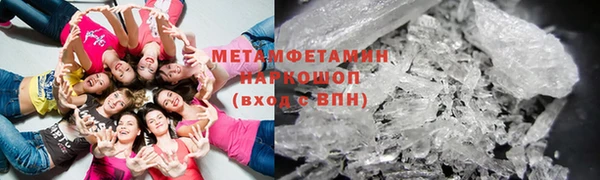 каннабис Майский