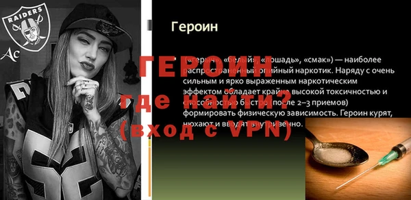 стафф Магас