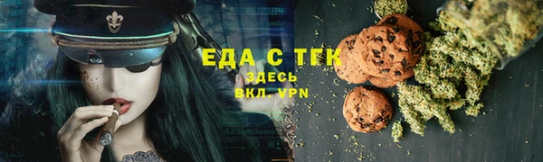 каннабис Майский