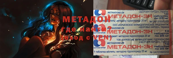 стафф Магас