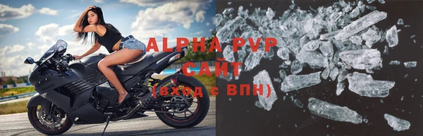 стафф Магас