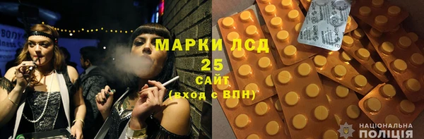 стафф Магас
