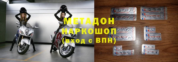 стафф Магас