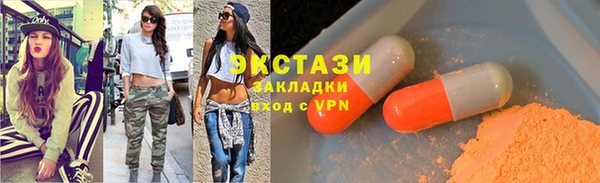 стафф Магас
