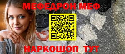 СК Ирбит