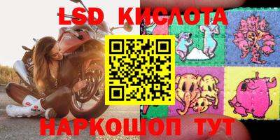 меф Ипатово