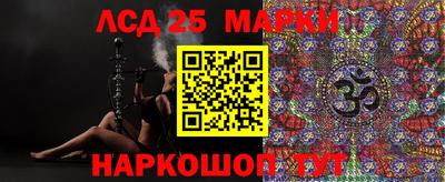 меф Ипатово