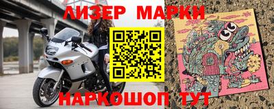 меф Ипатово