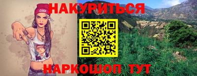 меф Ипатово