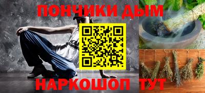 меф Ипатово