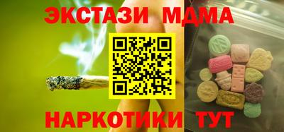 меф Ипатово