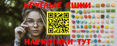 меф Ипатово
