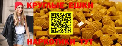 меф Ипатово