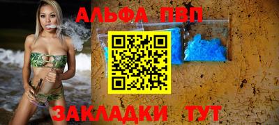 меф Ипатово
