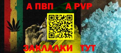 меф Ипатово