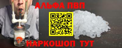 меф Ипатово