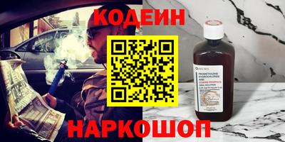 меф Ипатово