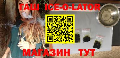 меф Ипатово
